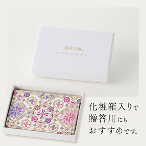 【浅草文庫】カードケース 花菱柄(カラー：ブルー)_0054-008-T03-2