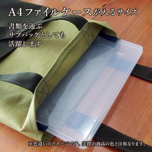 旭川発の帆布バッグ「緑道帆布」縦型トートバッグ（ダーク×リーフグリーン）_03711