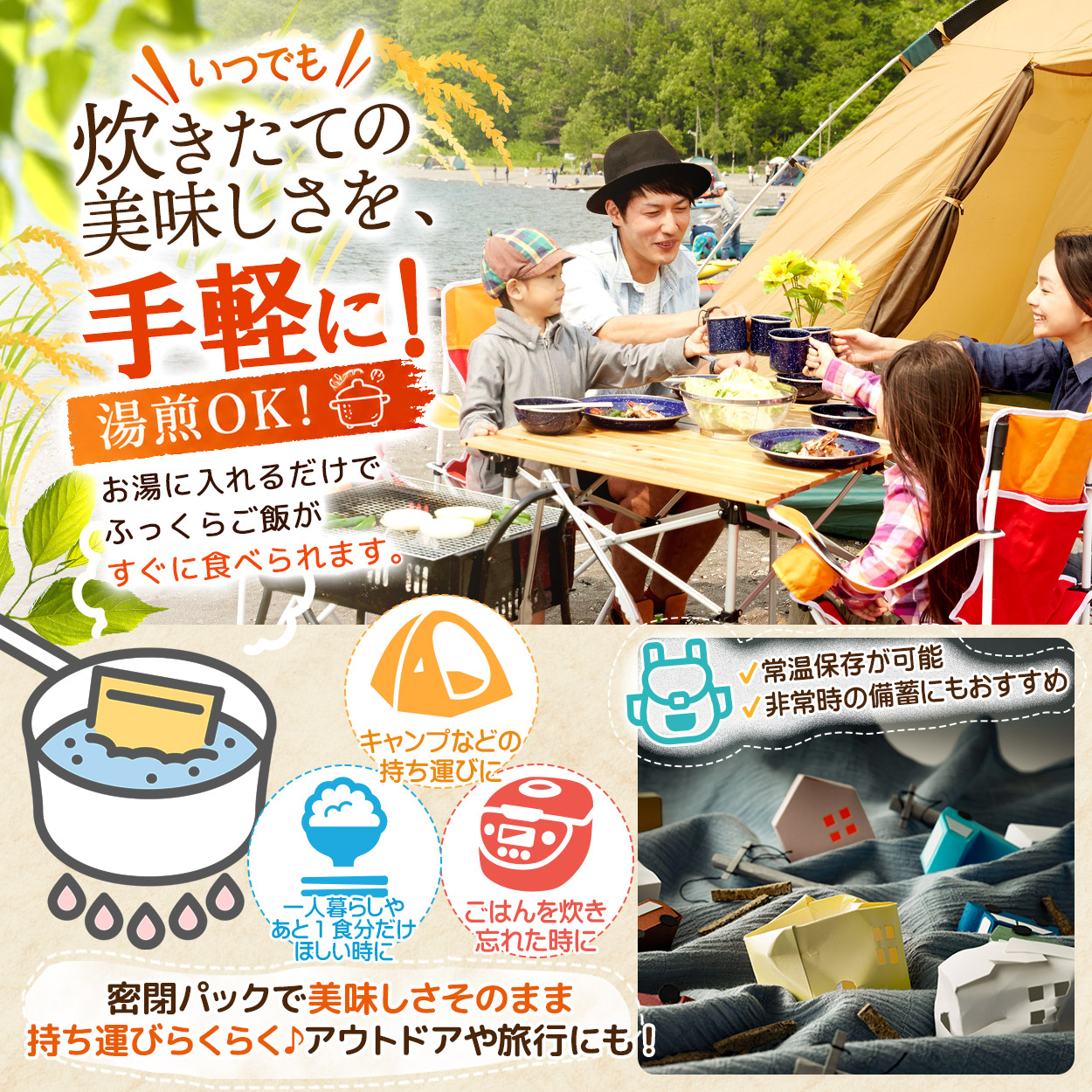 山形県産 はえぬきパックライス 180g × 24食セット | お米 コメ ライス ごはん パックご飯 白飯 白米 食品 お手軽 レンジ 湯煎 一人暮らし 常温保存 備蓄 非常食 保存食 防災 ローリ