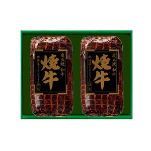 北海道トンデンファーム 炭火焼焼牛×2 EB8-0286