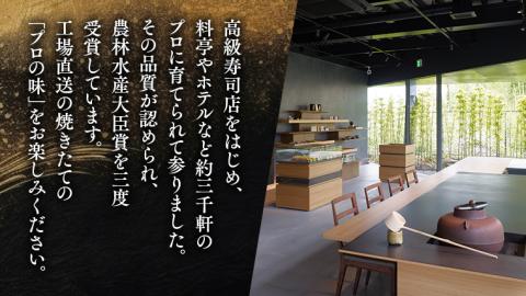 【 定期便 】＜3か月連続でお届け＞ミシュラン三ツ星 銀座のプロが愛用する 丸山海苔店 【 すしのり （寿司屋専用缶入）】 海苔 家庭用 寿司 高級 プレミアム ミシュラン 三ツ星 プロ 丸山海苔