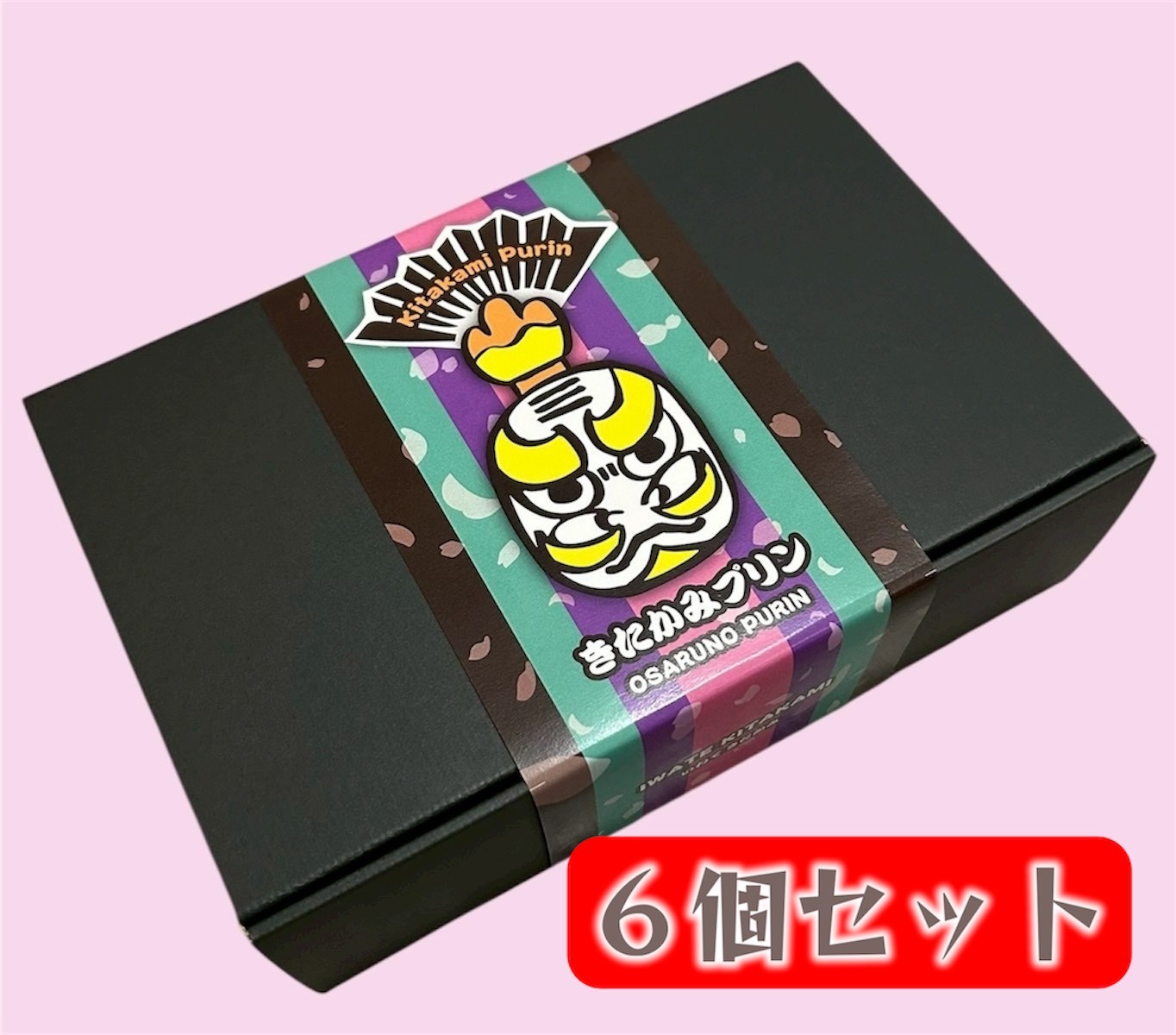 梱包はイメージです