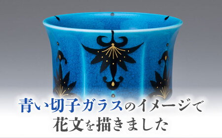 【美濃焼】 青釉 ロックカップ  食器 酒器  多治見市/幸兵衛窯 焼酎 晩酌[TAI025]