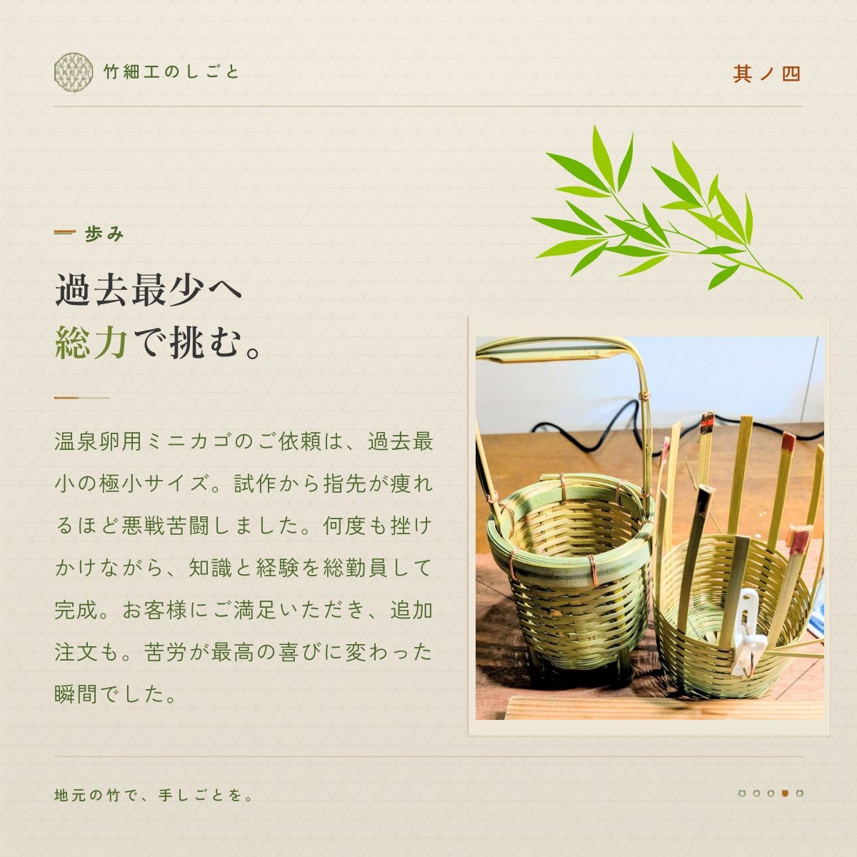 竹かご 【厚東竹同好会】 平底竹かご M 竹かご たけかご タケカゴ 平底竹かご 竹細工 手編みかご 収納かご 竹バスケット