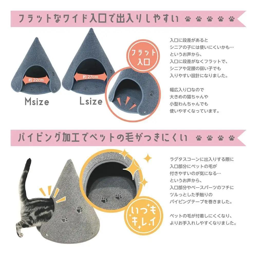 【イエロー・Mサイズ】カラーコーンみたいなペットハウス ラグタスコーン