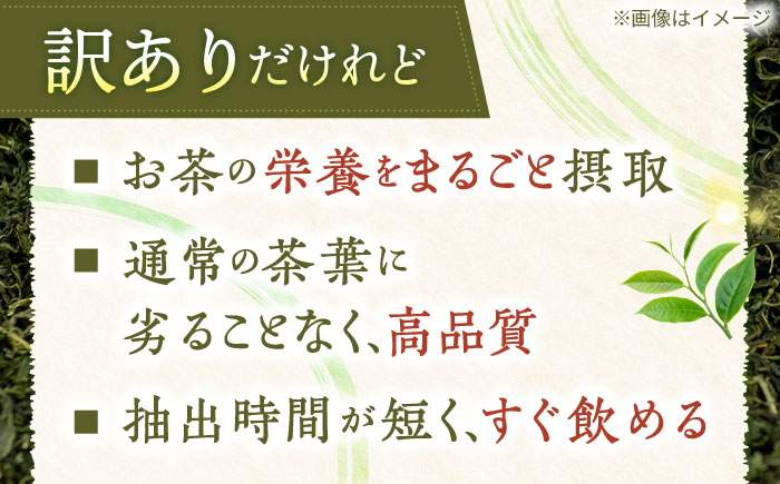 【訳あり】香り高き 釜炒り 茶 上粉茶 200g×5袋【上ノ原製茶園】 [QAO024]