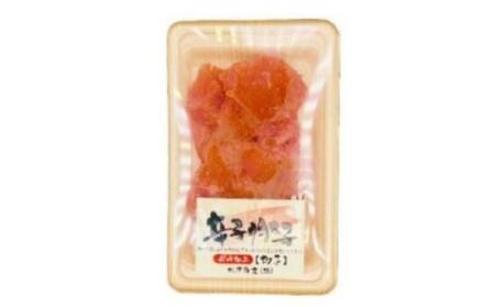 【定期便全6回】訳あり！博多醤油もつ鍋2人前と辛子明太子（切子）1個セット