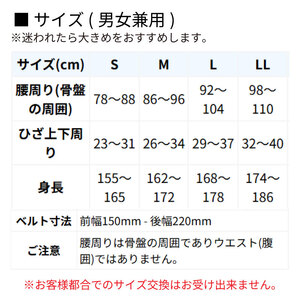 サポートジャケット Bb+FIT Ⅱ LLサイズ アシストスーツ 男女兼用 サポート 介護 農業 家事 除雪 腰 体 負担 軽減 ワーキング サポート