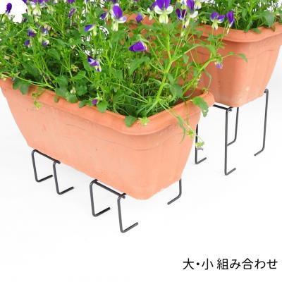 ふるさと納税 三条市 プランタースタンドファイン　大・小各4個セット [株式会社オビタス]【011S172】 |  | 01