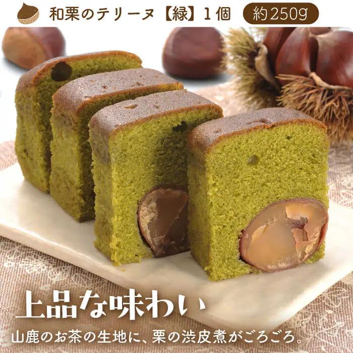 【6回定期便】和栗菓子セット 【株式会社あんず】[ZBT007]