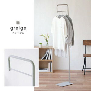 ハンガーラック　ロング（グレージュ）　rise041