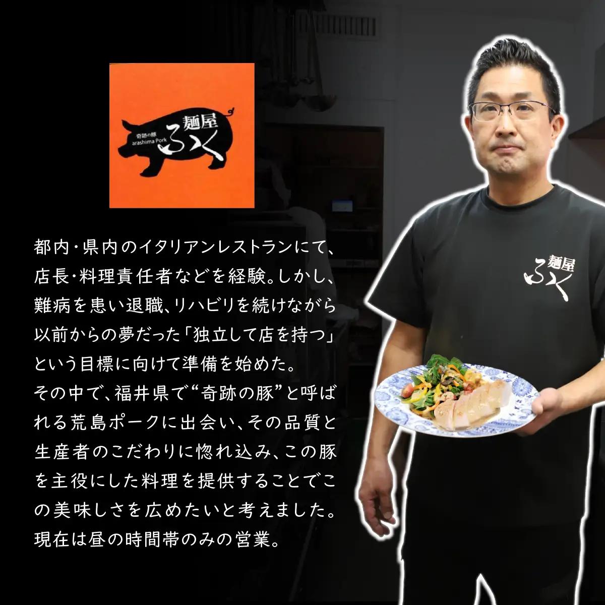 ドレッシング 自家製 1本 300cc | 調味料 ドレッシング  麺屋ふく
