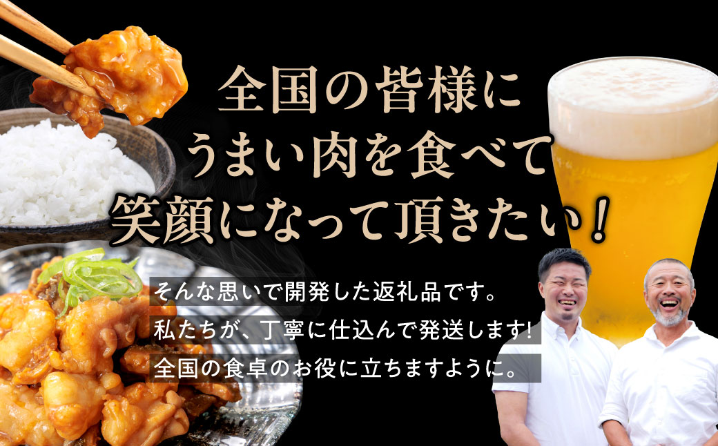 牛ホルモンMIX 1.2kg 焼肉工房もく 9-020