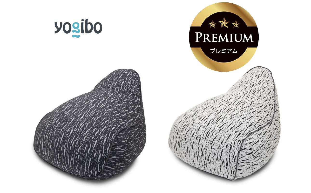 
                  Luxe Lounger Premium│送料無料 全国配送離島含 ビーズクッション カバー 洗える Yogibo ヨギボー（ラックス ラウンジャー プレミアム）
                