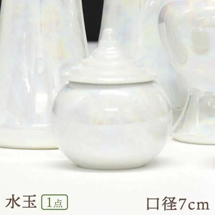 【美濃焼】神具セット 7点 真珠仕上げ 神棚用 陶器 『大サイズ』 多治見市/佐々木陶器  お供え 飾り インテリア おしゃれ  個性 上品 上質 手作り 贈答 贈り物 送料無料  [TAJ010]
