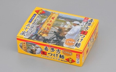 喜多方つけ麺　醤油味4食　【07208-0675】