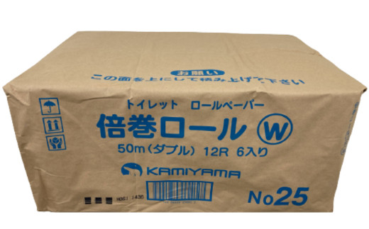 包装紙でサステナブル！包装紙だから処分も楽々♪
