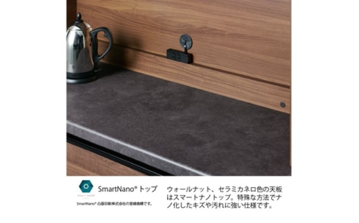 【ウォールナット】食器棚 カップボード 組立設置 ECA-S600K [No.610] ／ 家具 インテリア  岐阜県