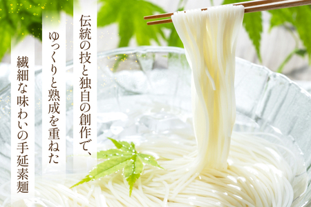 工場直送 手延素麺 1kg（50g×20束） [吉田製麺 長崎県 雲仙市 item2148] 麺 素麺 そうめん 手延素麺