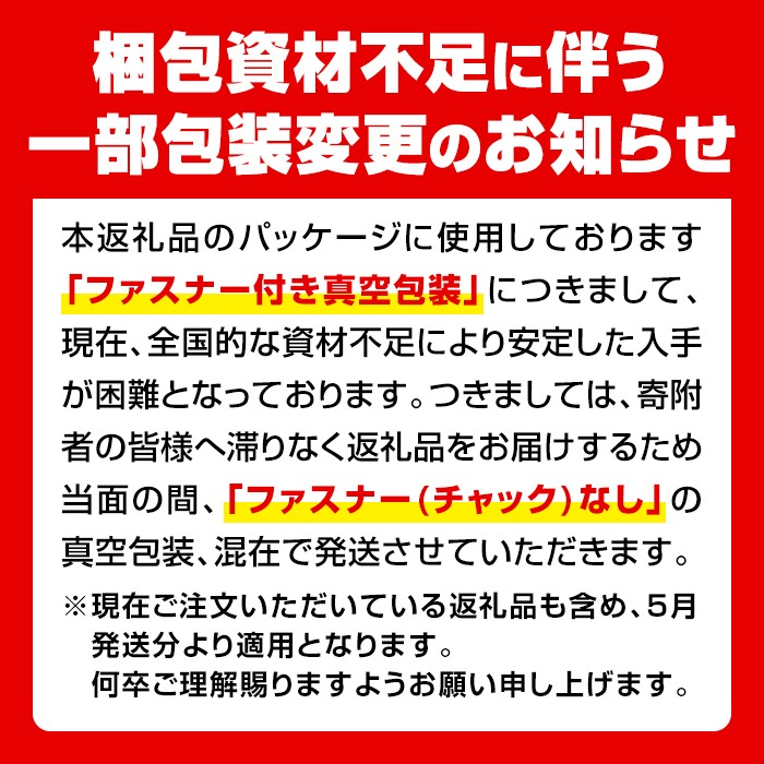 isa427 九州産 豚肉切り落とし (合計2.4kg・300g×8P)【サンキョーミート株式会社】