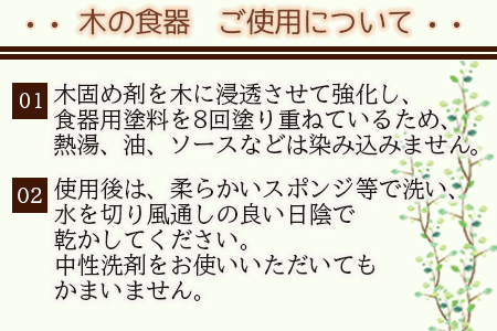 ＜【E】杉づくり弁当箱二段+仕切り2枚付(15cm×7.5cm)＞翌月末迄に順次出荷【a0226_kk_x1】