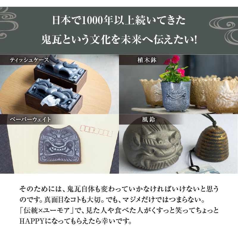 【食べられるお守り】三州鬼瓦アイスもなか （9個セット） 3味 バニラ ショコラ 濃い抹茶 個包装 最中 縁起物 ギフト プレゼント お土産 お歳暮 お試し H104-039