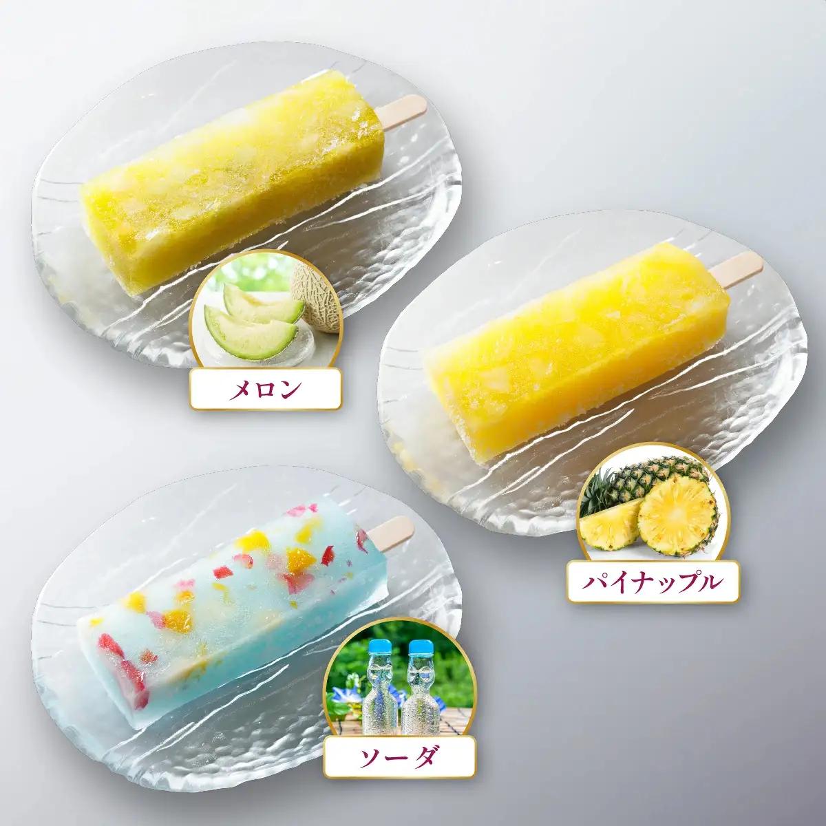 くずバー12本セット 和風アイス