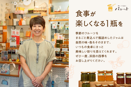季節の果実、野菜の無添加ジャム&純粋蜂蜜セット(化粧箱入り) 果実 セット 無添加 詰め合わせ 手作り ジャムギフト お返し パンのお供 お中元 母の日 【1646】