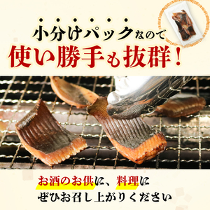 えいのヒレ 干物 80g×5セット パック 小分け えい エイ ひれ ヒレ 干物 醤油 おつまみ えいひれ エイヒレ 肉厚 料理 炙る カスベ 酒の肴 つまみ ふるさと納税えいひれ ふるさと納税干物 