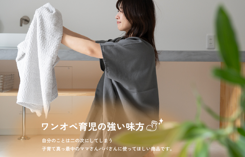 【スピード発送】着るガーゼ(チャコール)