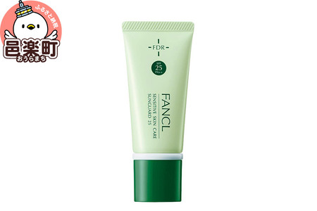 ファンケル 乾燥敏感肌ケア サンガード25（SPF25・PA++） 30g×1個 ふぁんける FANCL 美容 日焼け止め 顔 日焼け止めクリーム 乾燥肌 敏感肌 クリーム 紫外線 スキンケア 無添加 日焼けどめ 子供 ボディ uvケア ベビー キッズ 子ども 日焼け対策 サンスクリーン uv 化粧品