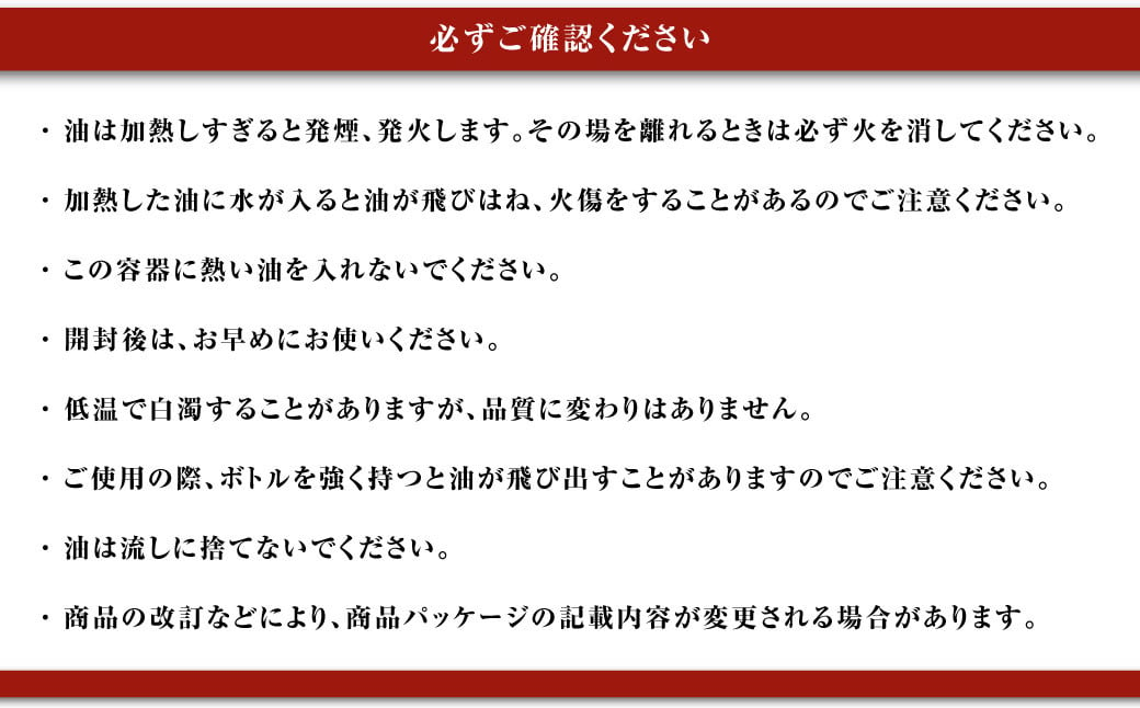 オリーブオイル ＆ バラエティオイル セット 計4本