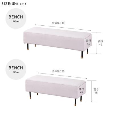 ふるさと納税 大川市 カルロ ソファベンチ 幅140cm アイランドソファ ミルキーホワイト 【モーブル】【大川家具】 |  | 01