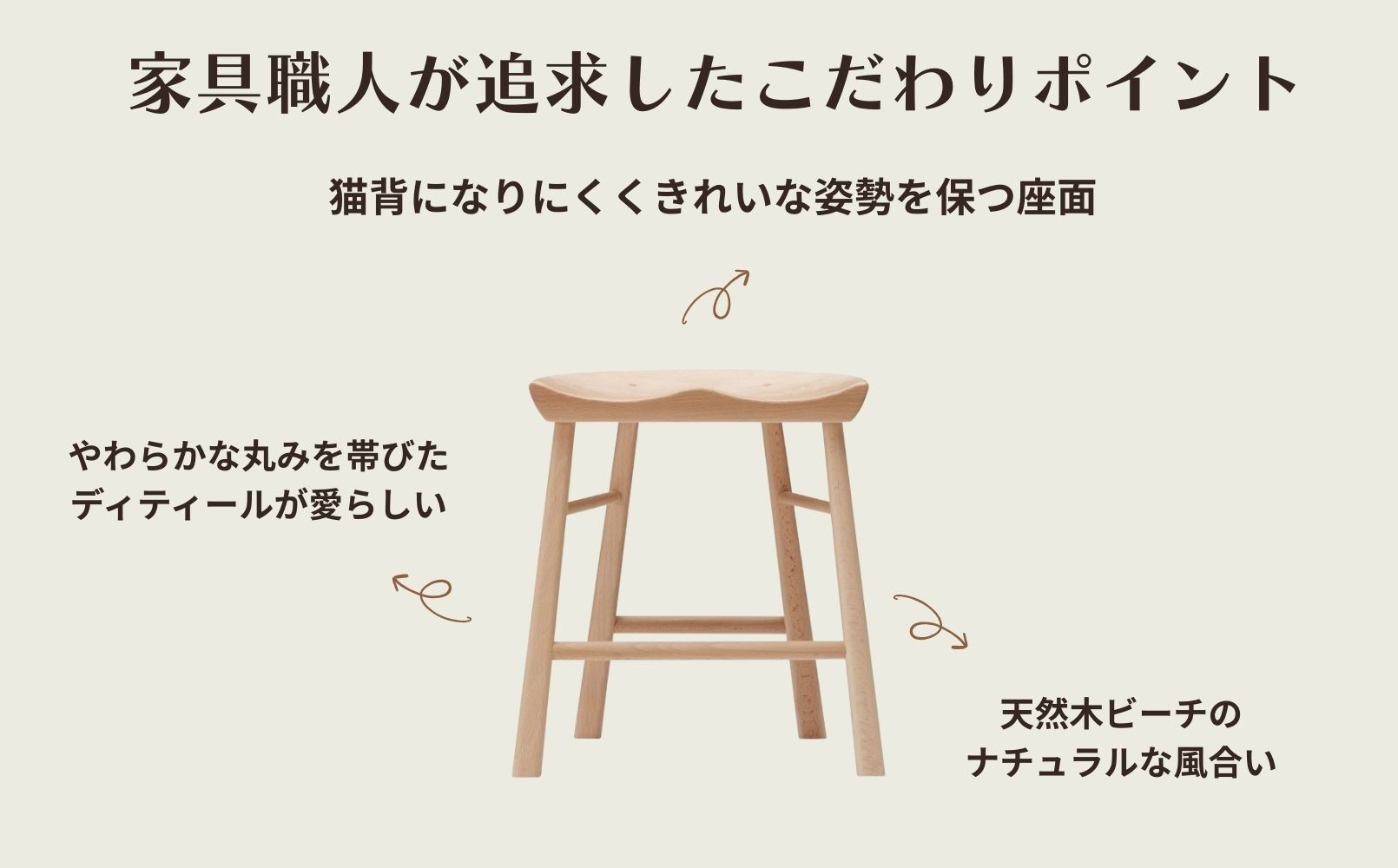 スツール ダイニングチェア 椅子 木製 1脚 単品 チェア 完成品 座面高さ45 軽量 ビーチ材 無垢材 北欧 おしゃれ リビングチェア 丸椅子 玄関 スツール 腰掛け 椅子 サイドテーブル 木の椅子
