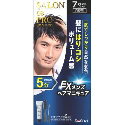 ふるさと納税 稲沢市 ダリヤ　サロン ド プロ 　EXメンズヘアマニキュア 《ナチュラルブラック》3個セット |  | 01