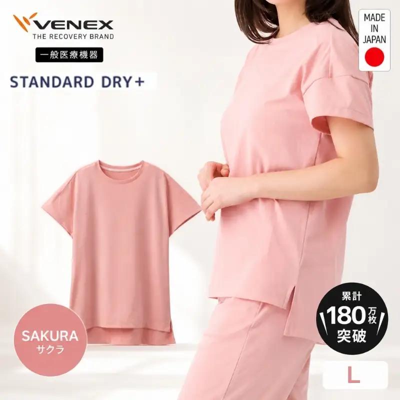 VENEX STANDARD DRY＋ リカバリーウェア 半袖 （レディース）サクラ L 【リカバリーウェア】