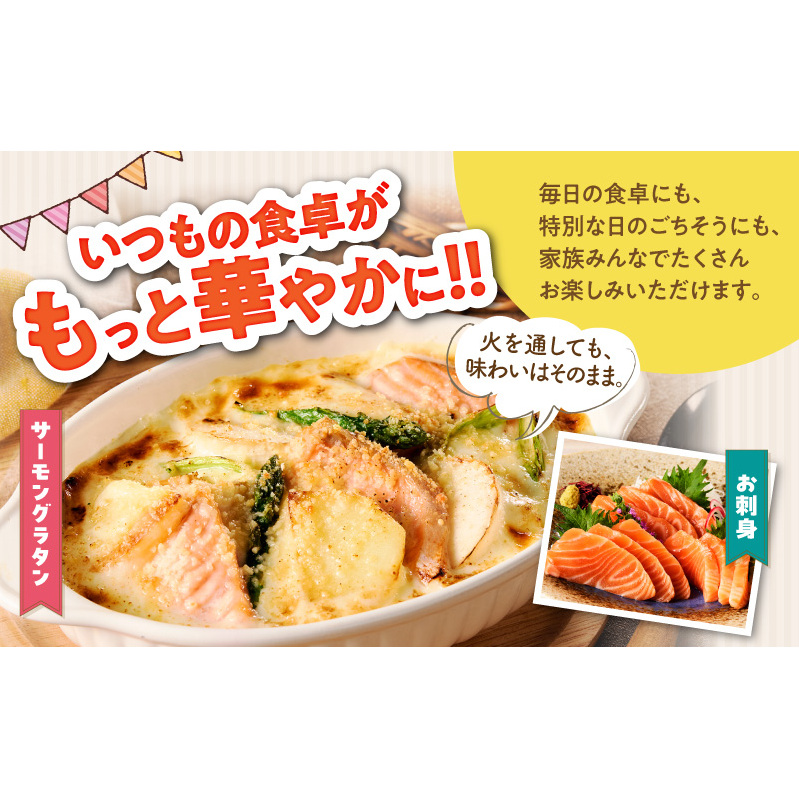 アトランティックサーモン 1kg【小分け 200g×5P 柵切り 刺身 魚介 海鮮 さーもん 生食】 G3528_イメージ5