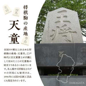 夫婦駒 伝統工芸 開運招福 縁起物 左馬 飾り駒 商売繁盛 守り駒 山形県 天童市 08-20-006