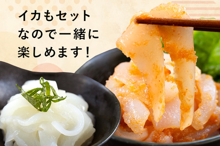 沖縄やまやのバラ子300g×1袋 マイルド(+イカ150g) 明太子 辛子明太子 バラコ バラ子 大容量 ご飯のお供 小分け おかず おつまみ 業務用 冷凍 イカ イカ明太 海産物 やまや 沖縄やまや