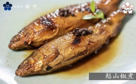 銀むつ 西京焼き 漬魚 銀むつ 日本料理 和食 魚 惣菜 西京 おかず 惣菜 お弁当 お祝い プレゼント ギフト 粋料亭 助六 岐阜県 大垣市