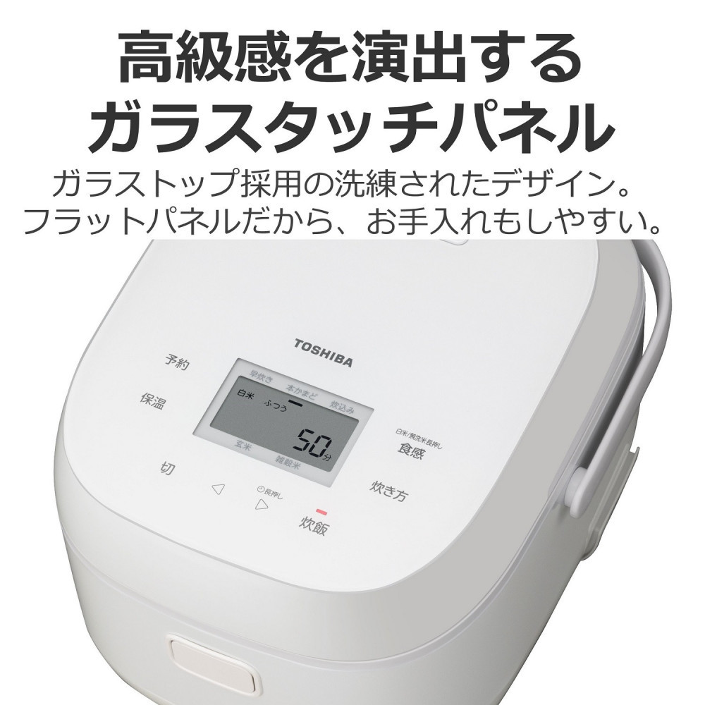 東芝　炊飯器 IH「本かまど」炊き分け　5.5合　RC-10BHW(W)