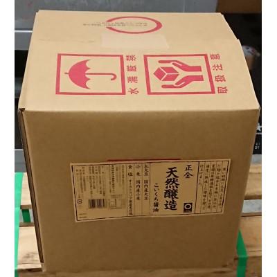 ふるさと納税 小豆島町 業務用天然醸造こいくち醤油10リットル |  | 01