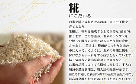 15割糀　生きている味噌「炒」400g×4 調味料 料理 調理 味付け 和食 日本食 みそ汁 