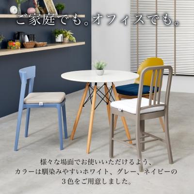 ふるさと納税 幸田町 エアウィーヴ クッション　 グレー |  | 01