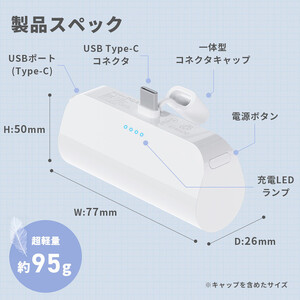 【オーロラ】パススルー充電可能 USB Type-C 直挿し モバイルバッテリー 5000mAh Power Delivery 20W PG-LB50C AOS0005VC03