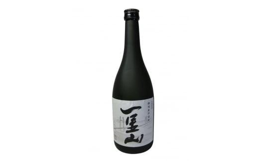 
横浜産芋芋焼酎　一里山
