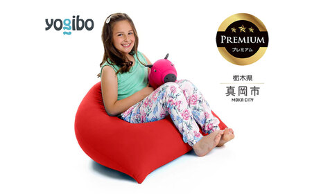 Yogibo Pyramid Premium レッド（ヨギボー ピラミッド プレミアム）