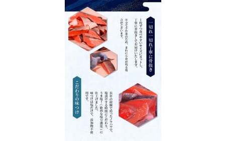骨なし 無添加 銀シャケ 切身 50g 4枚入り 3セット / サケ 鮭 シャケ 冷凍 おかず 魚 お魚 魚介 海鮮 安心 人気 大容量 小分け ごはんのお供 ふっくら やわらか 美味しい 焼き魚【n