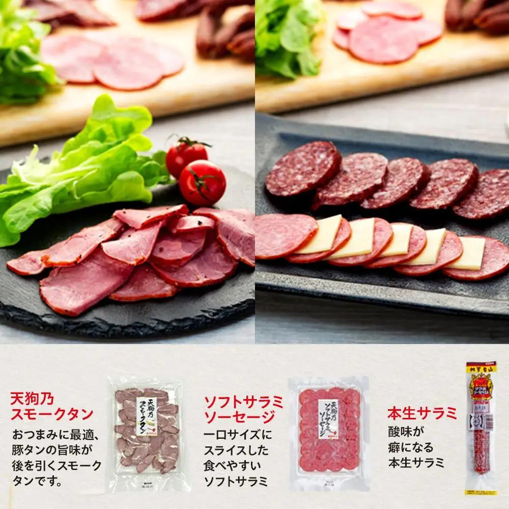 【天狗ハム】大満足おつまみセット 6種類 サラミソーセージ ビーフジャーキー スモークタン