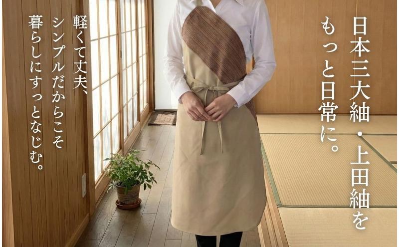 上田紬 ワンショルダーエプロン 選べる4色系統（赤・青・黒・ベージュ）【伝統工芸】エプロン おしゃれ 和モダン 絹100% 日本製 手織り キッチン用品 長野県 上田市 信州